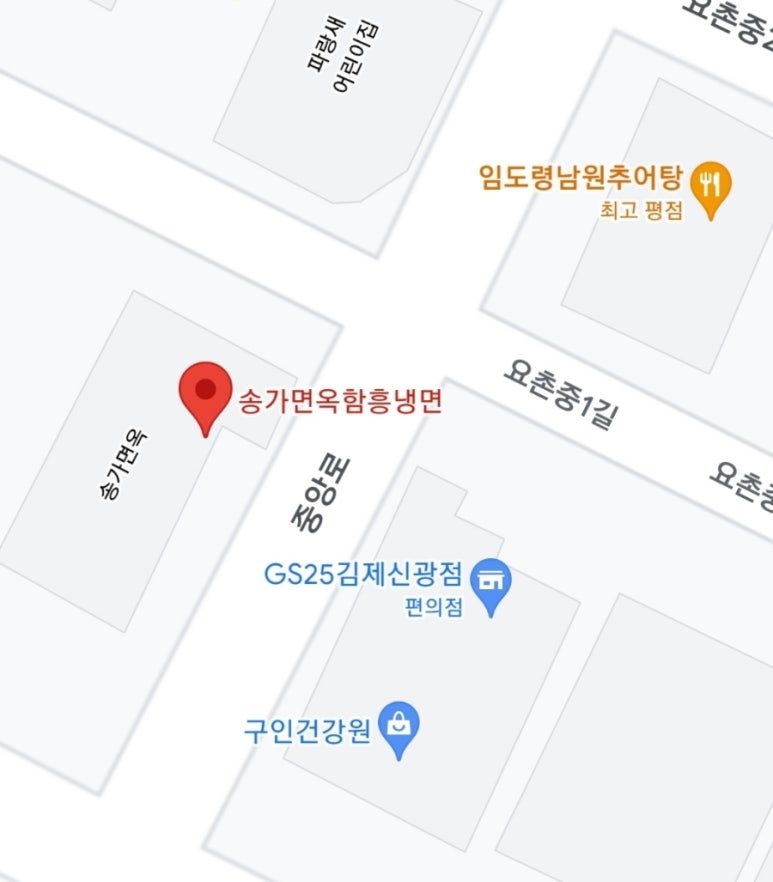 송가면옥 이미지