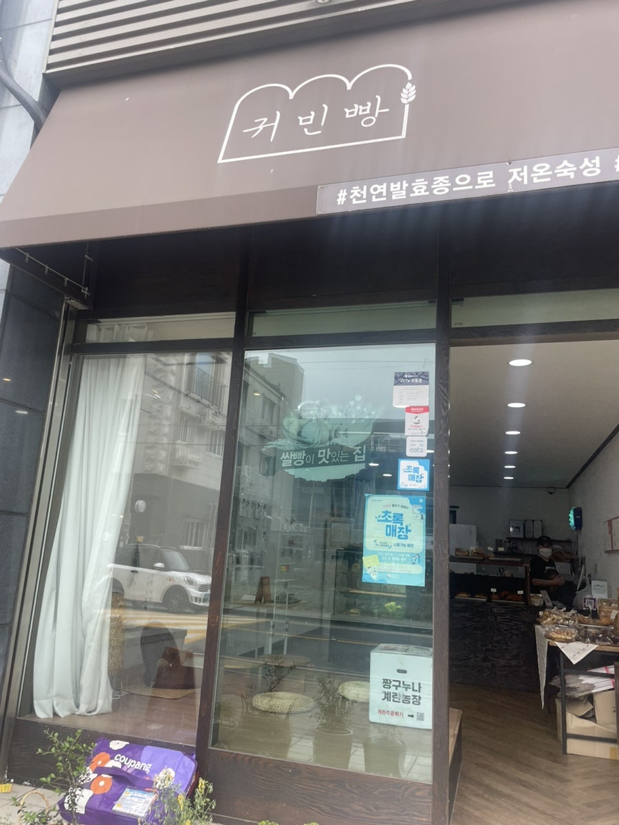 귀빈빵 이미지