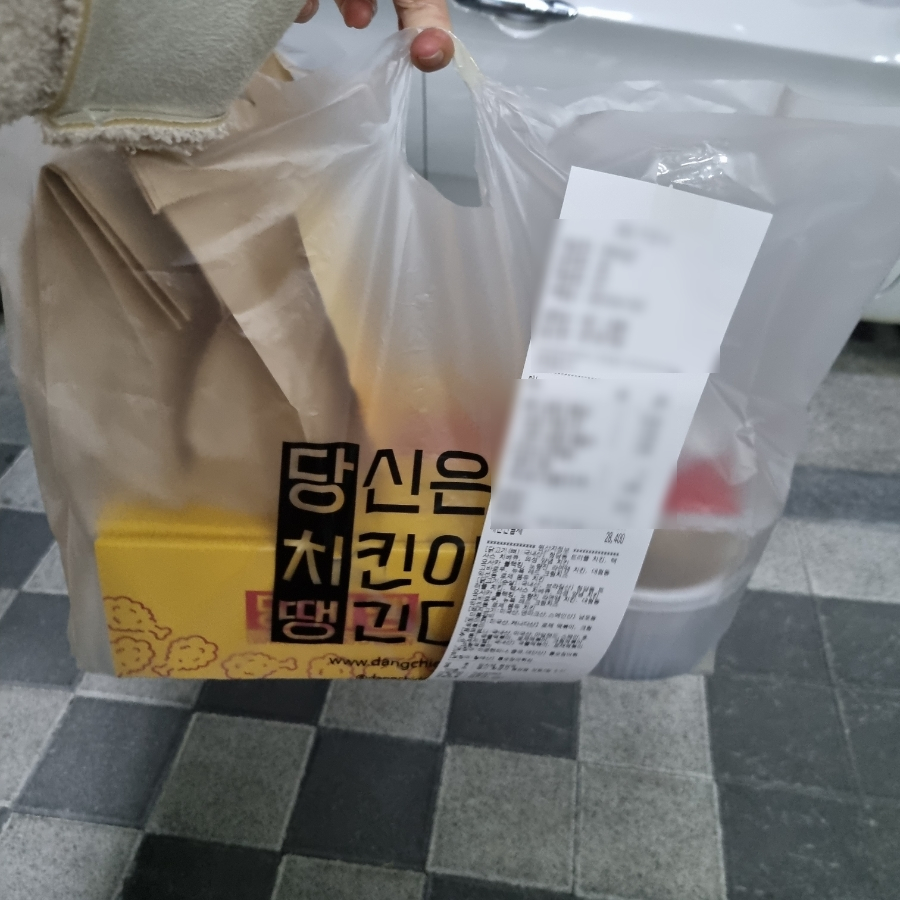 당신은지금치킨이땡긴다 봉담점 이미지