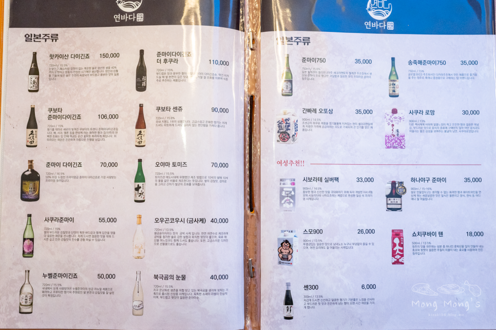 연바다 이미지