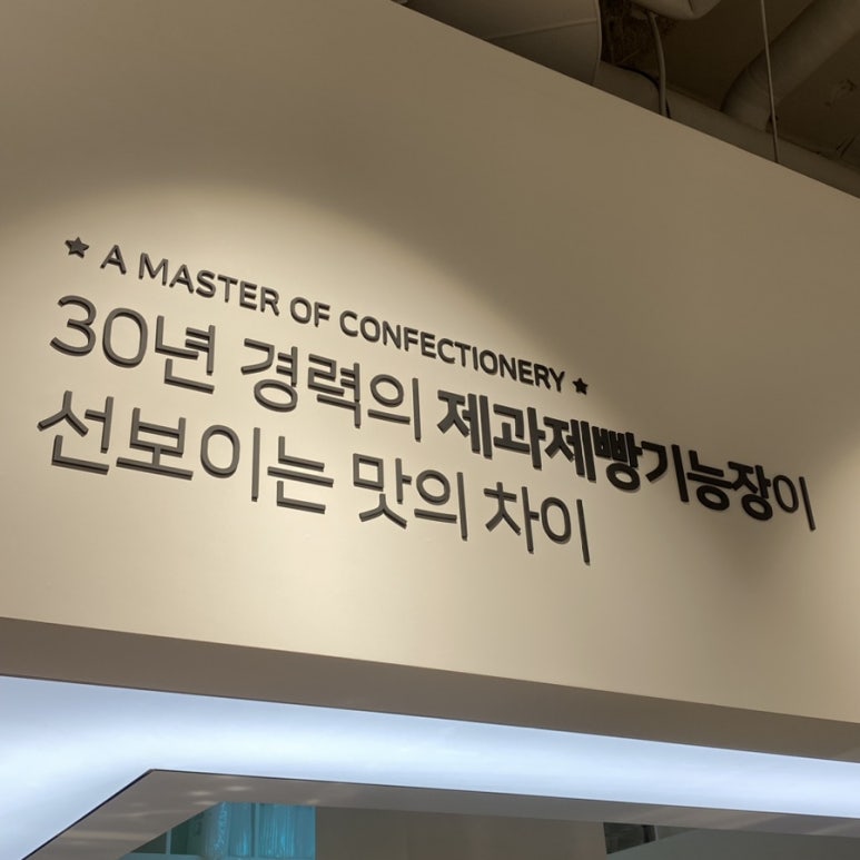 달다곰이부천 이미지