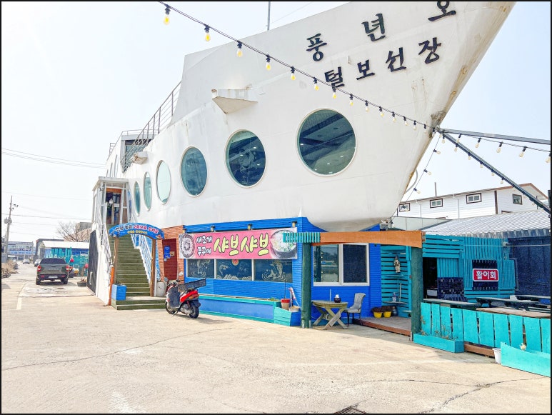 털보축산 이미지