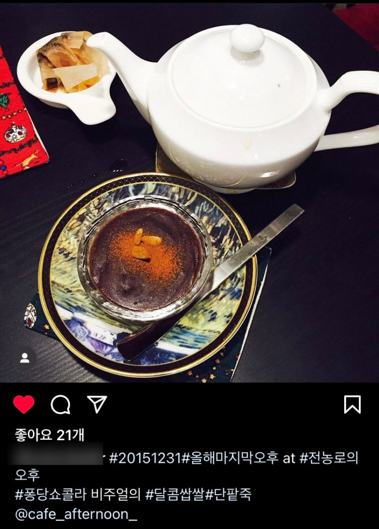 전농로의오후 이미지