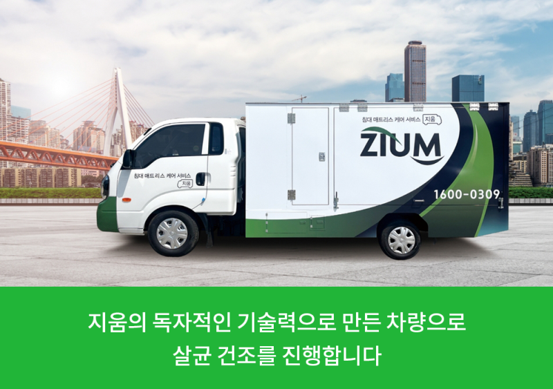 보성케어 이미지