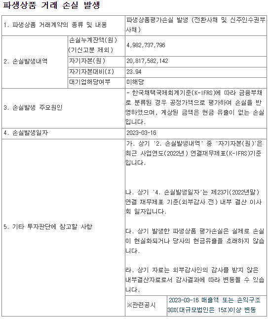 주식회사 아우딘퓨쳐스 이미지