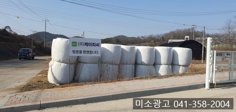 (주)케이피씨 이미지