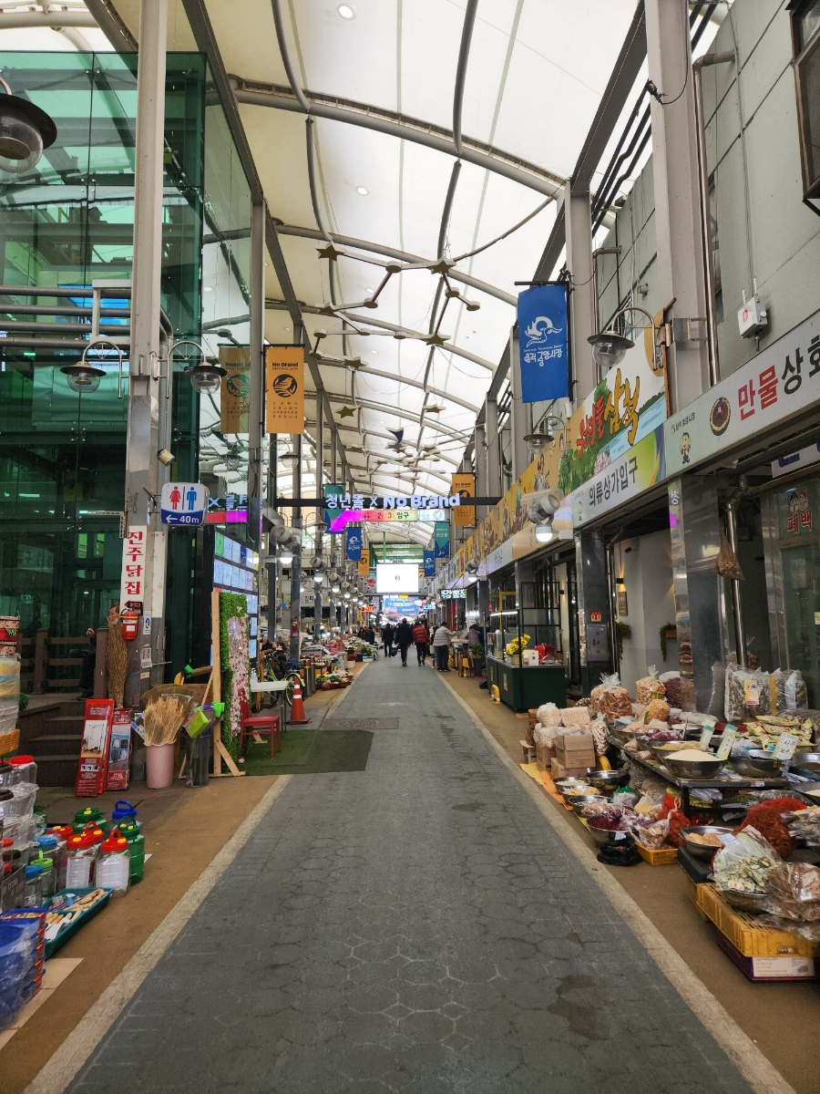 노브랜드 삼척중앙시장점 이미지