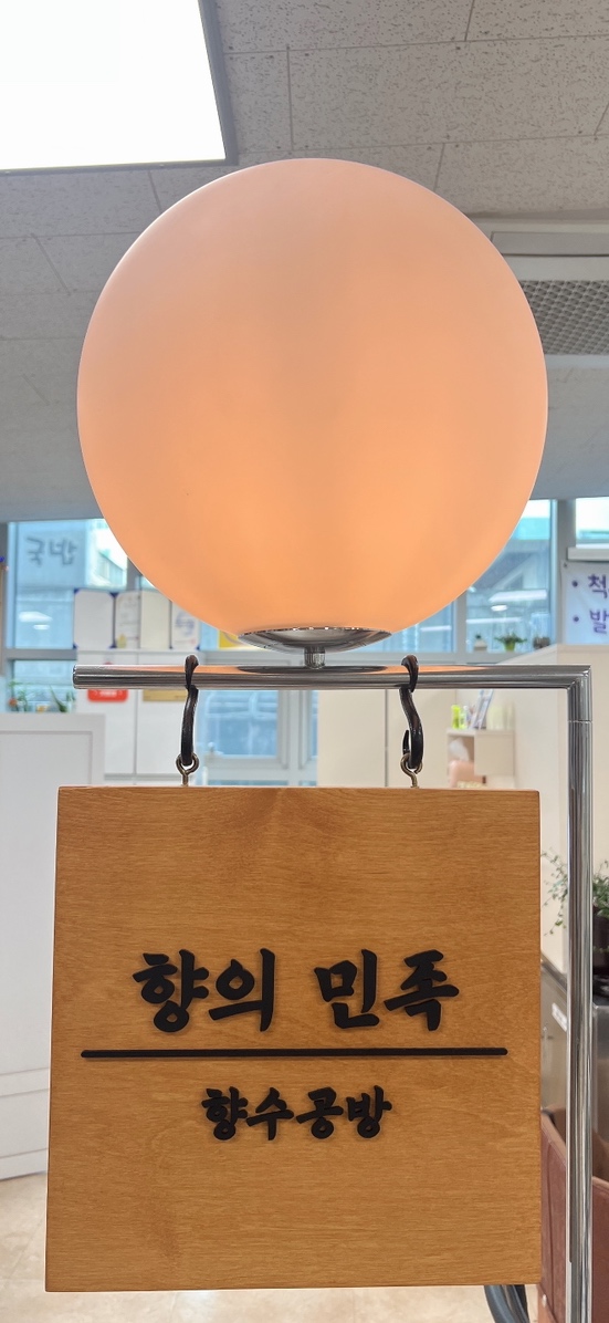 향의민족 이미지