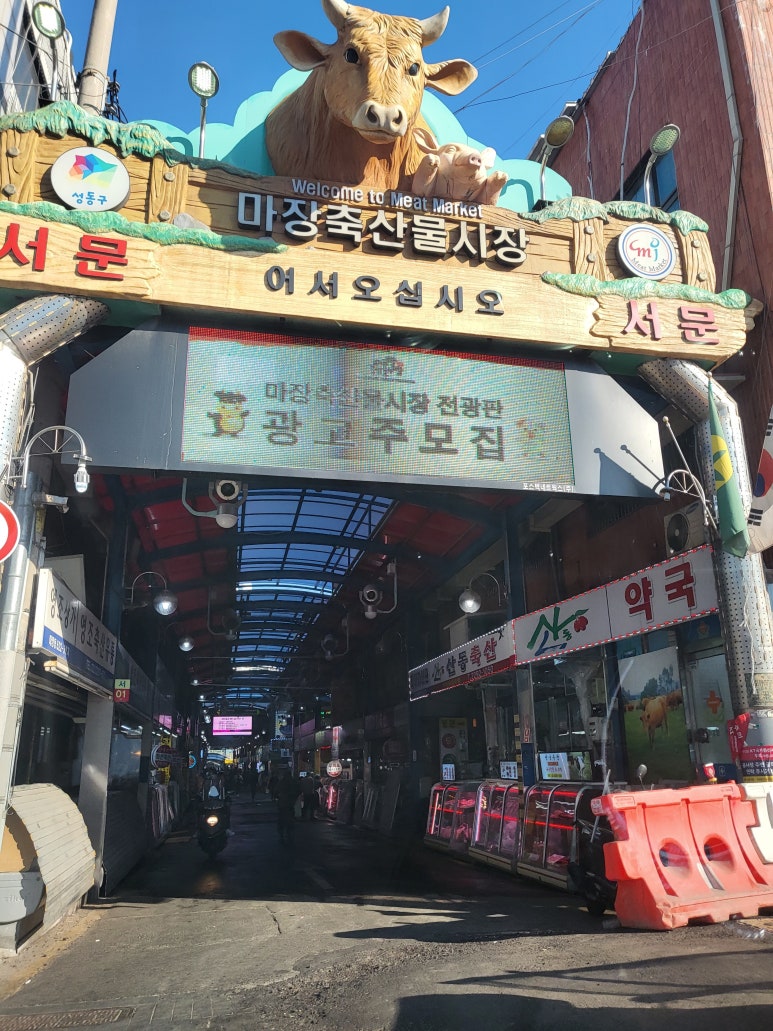 로또축산 이미지