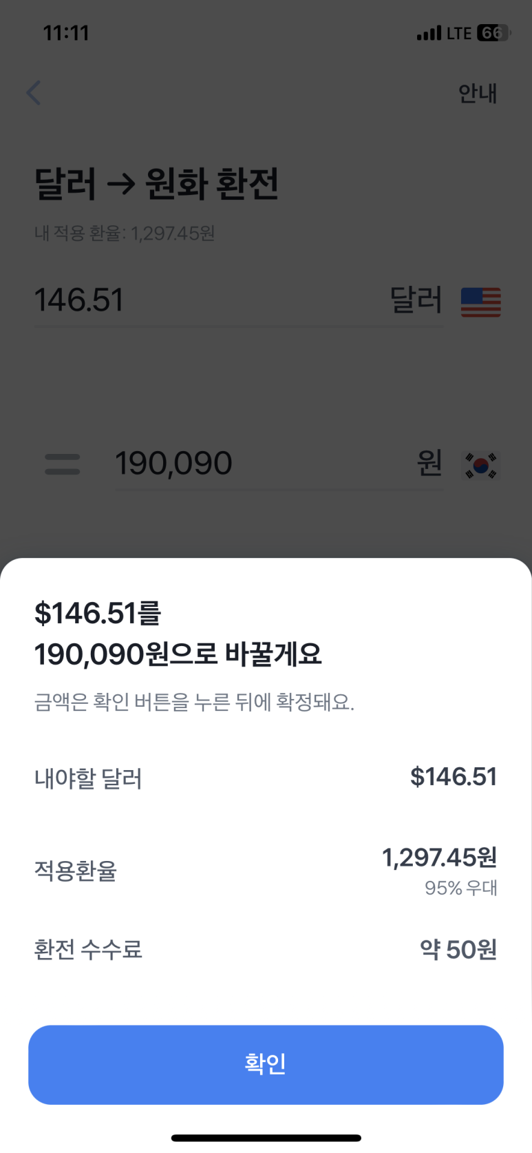 주식한돈 이미지