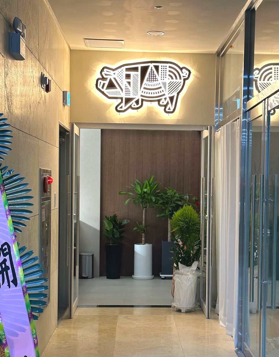 돼정담 이미지