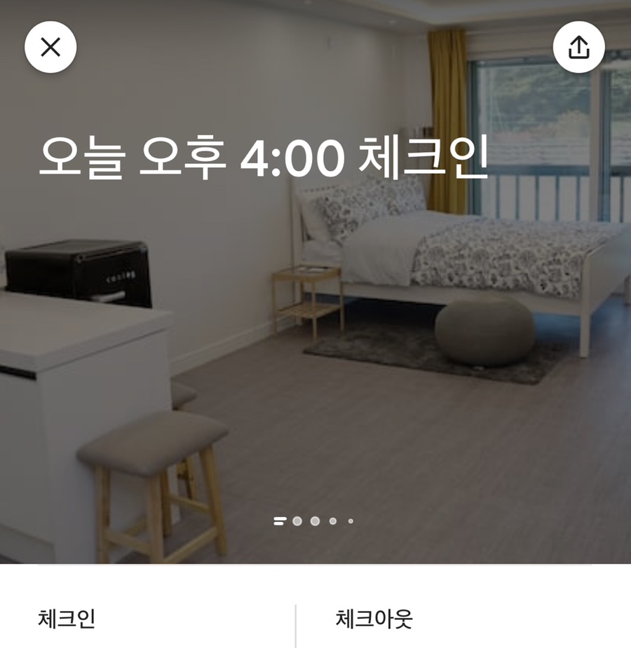안현로282 이미지