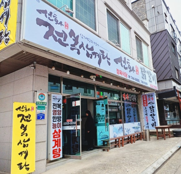 선화상사 이미지