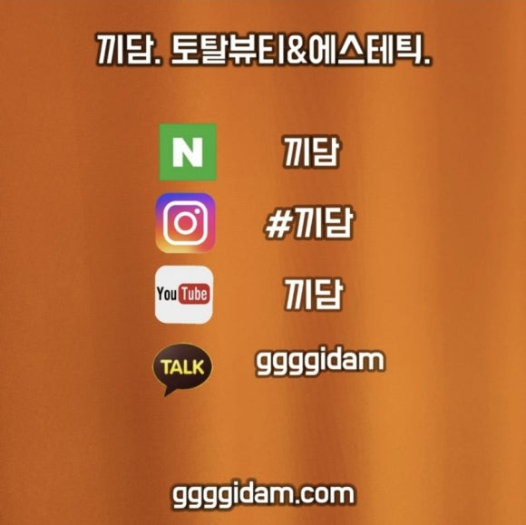 끼담 이미지