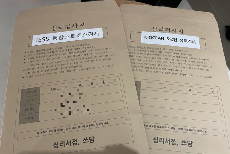 둘이스넥 이미지