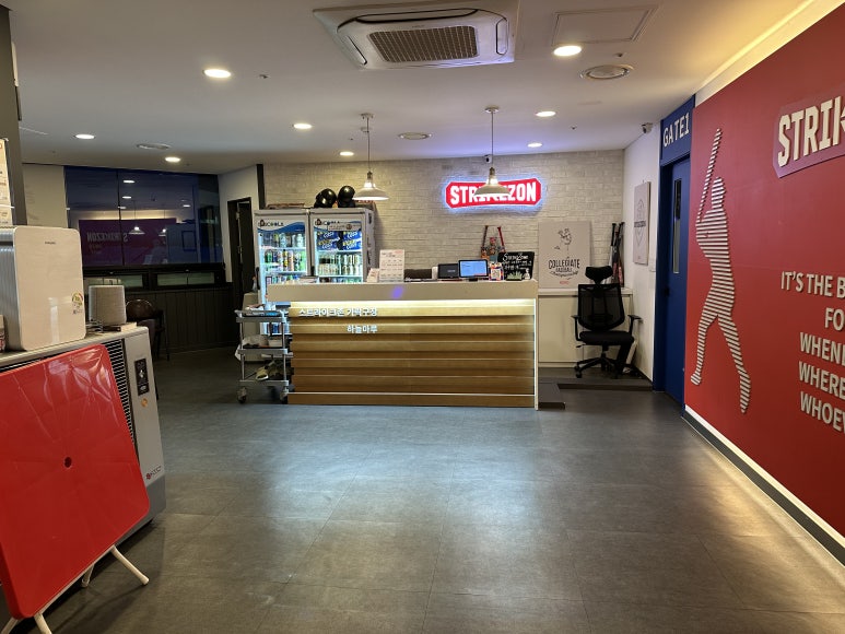 스트라이크존가락시장역구장 이미지
