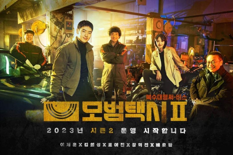 페이스투페이스 이미지