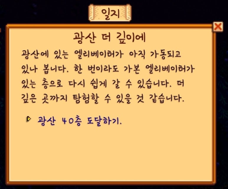 루트밸리 이미지