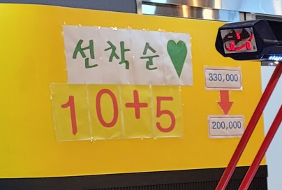 점핑몬스터서산 이미지