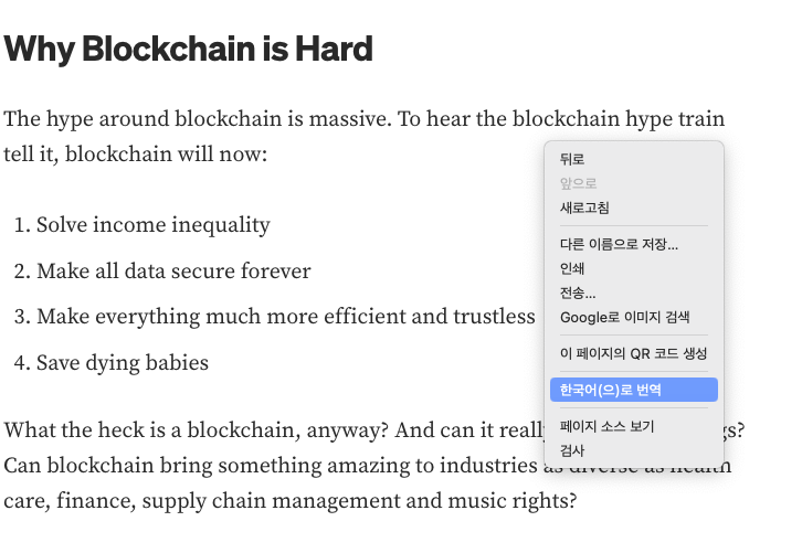 미디엄(Medium) 이미지