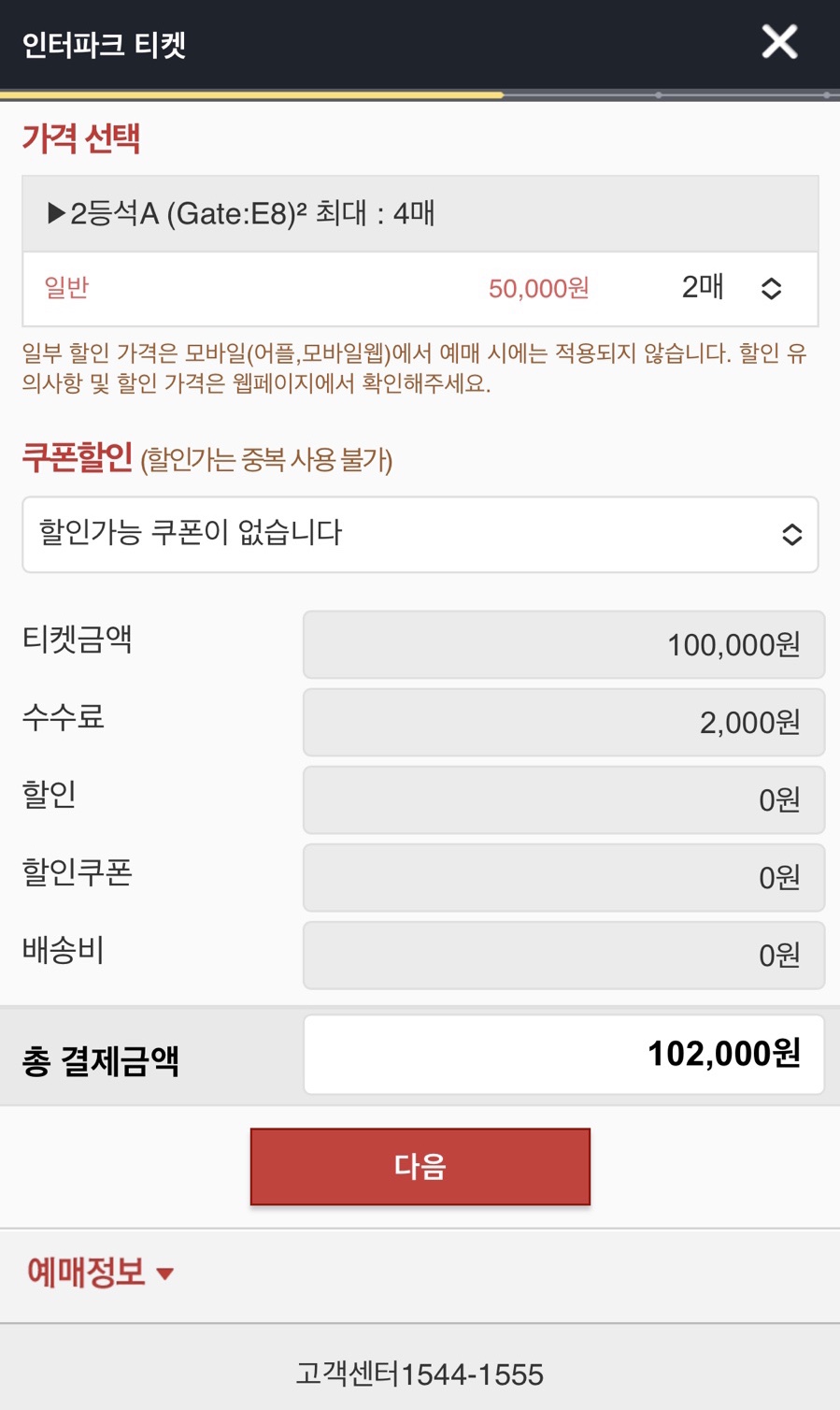 국대전 이미지