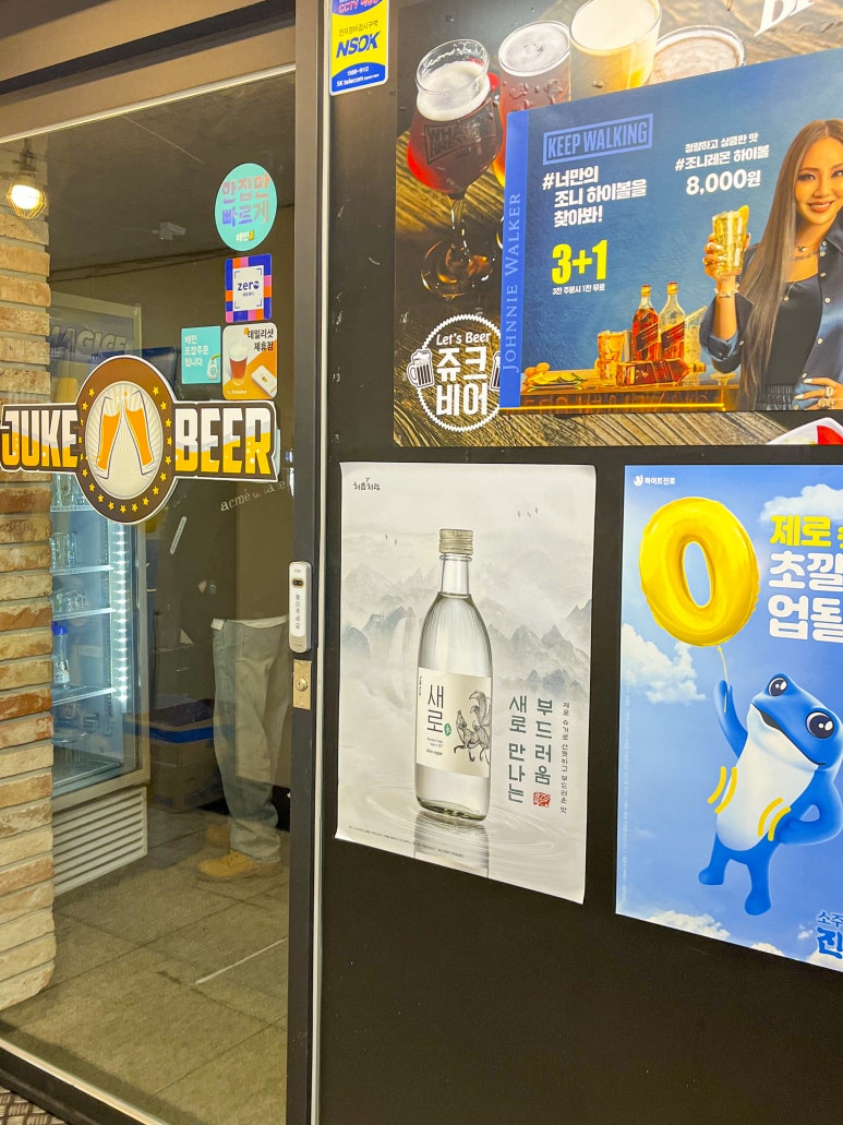 동명노래연습장 이미지