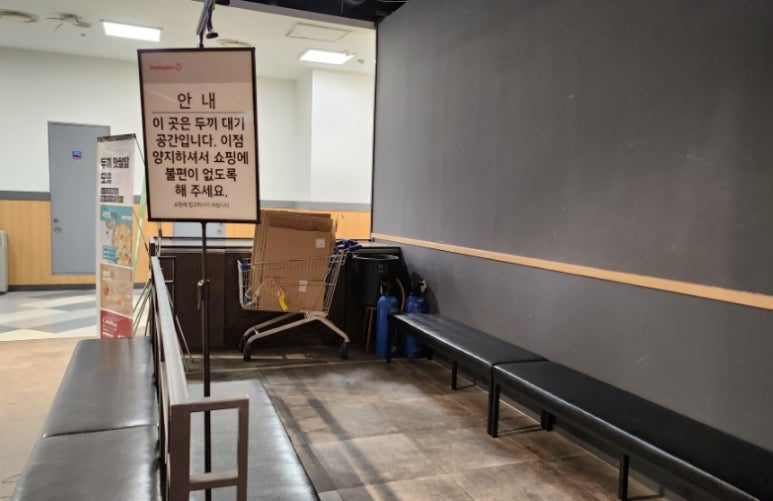 두끼 센텀시티 홈플러스점 이미지