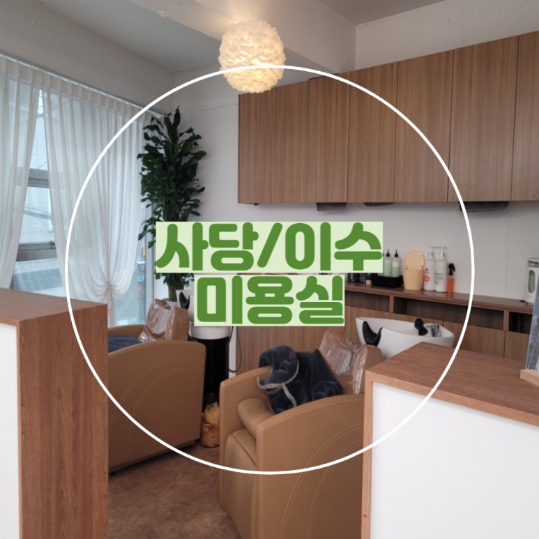 정앤영 이미지