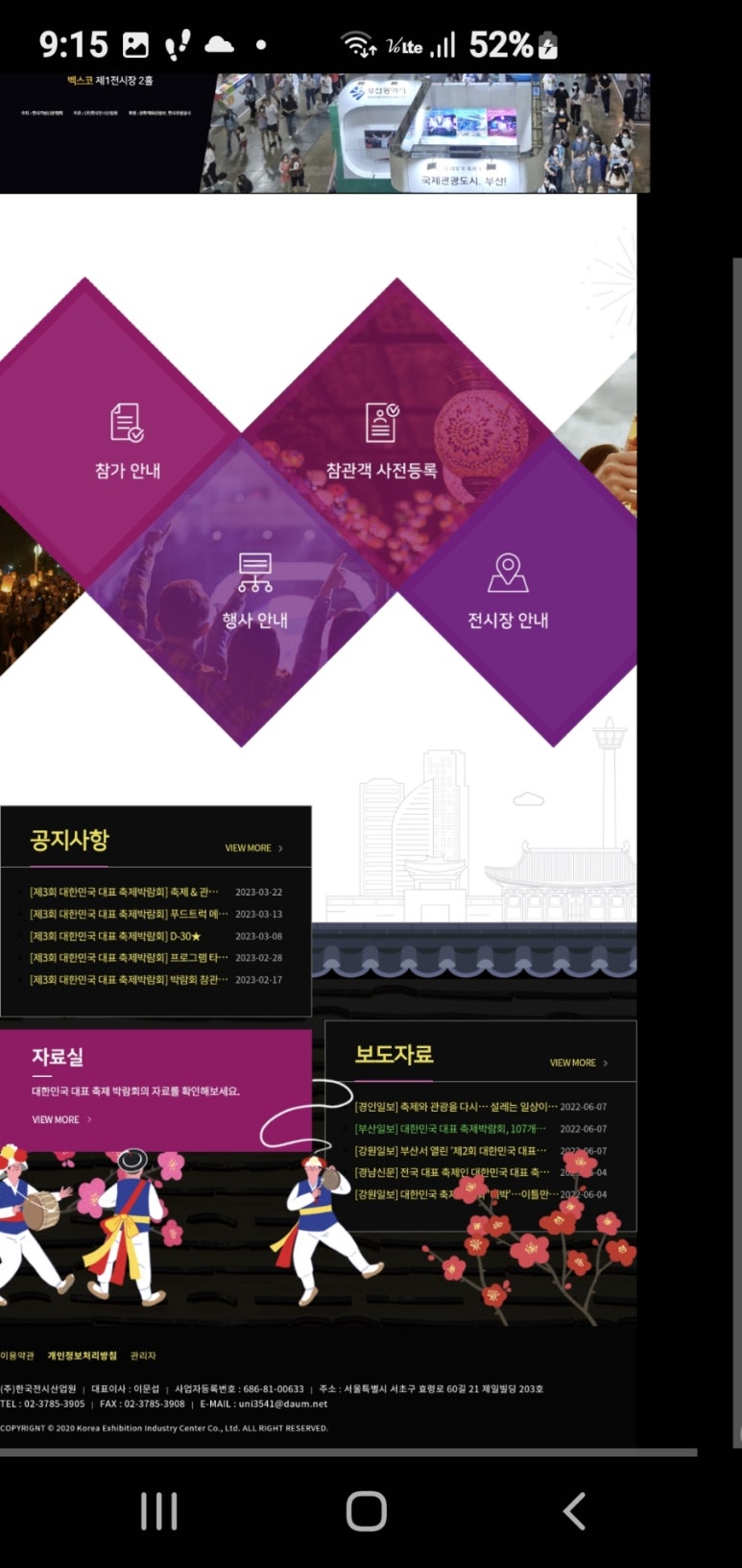 전통공예연구소 이미지