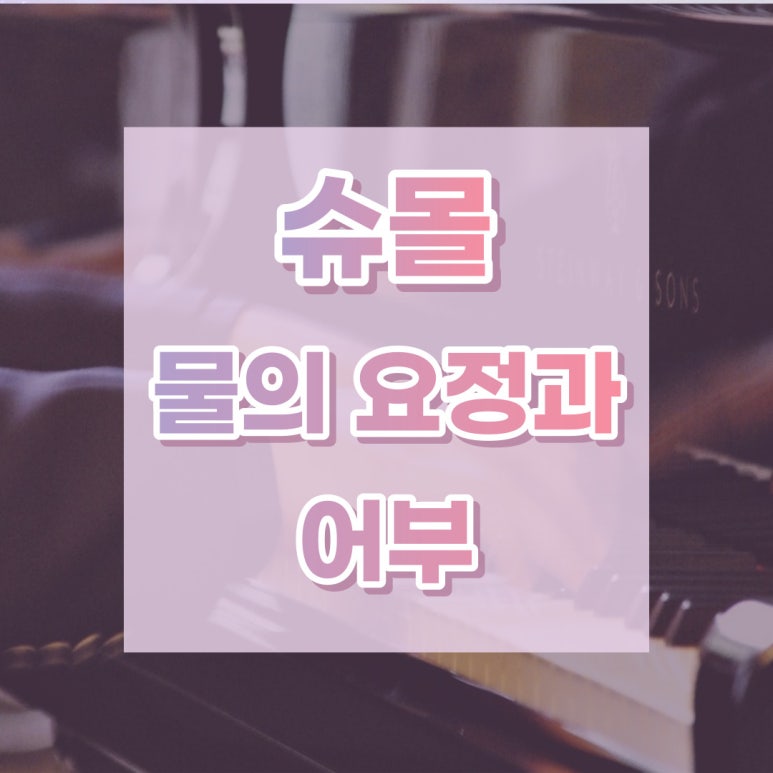 어부몰 이미지