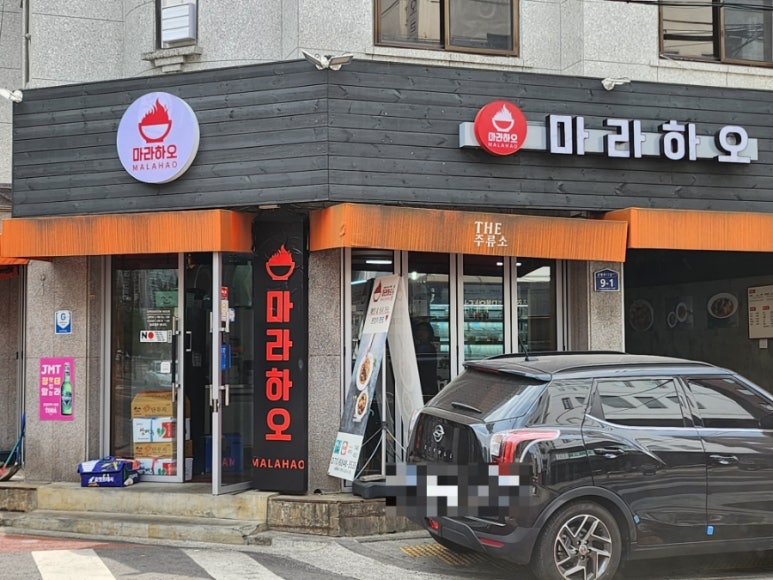 록경노래방 이미지