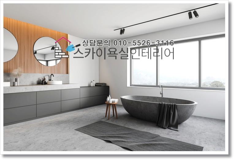 축복주택수리 이미지