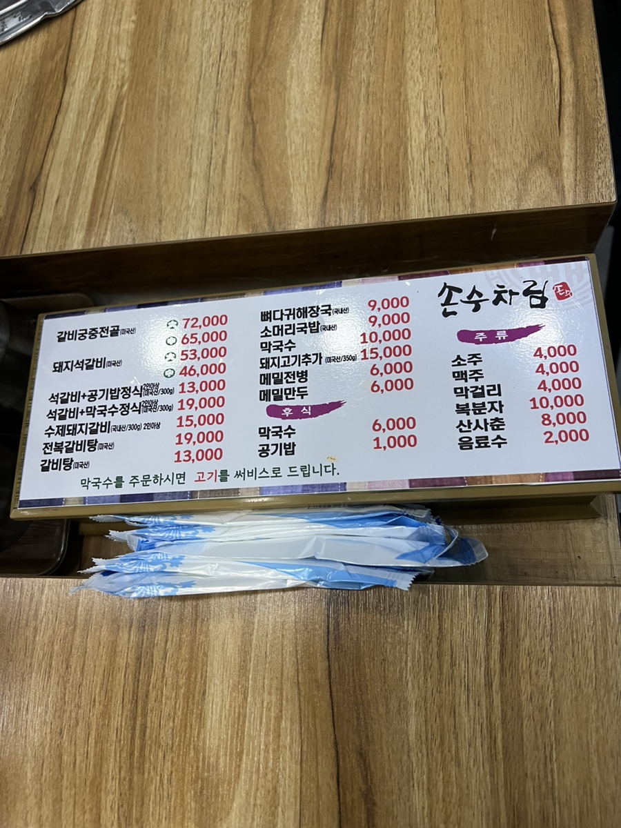 드롭탑논산 이미지