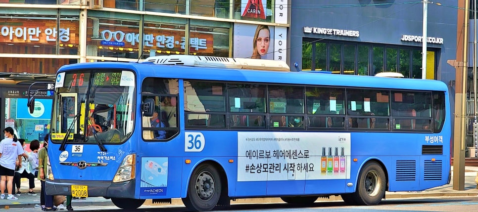 부성슈퍼 이미지