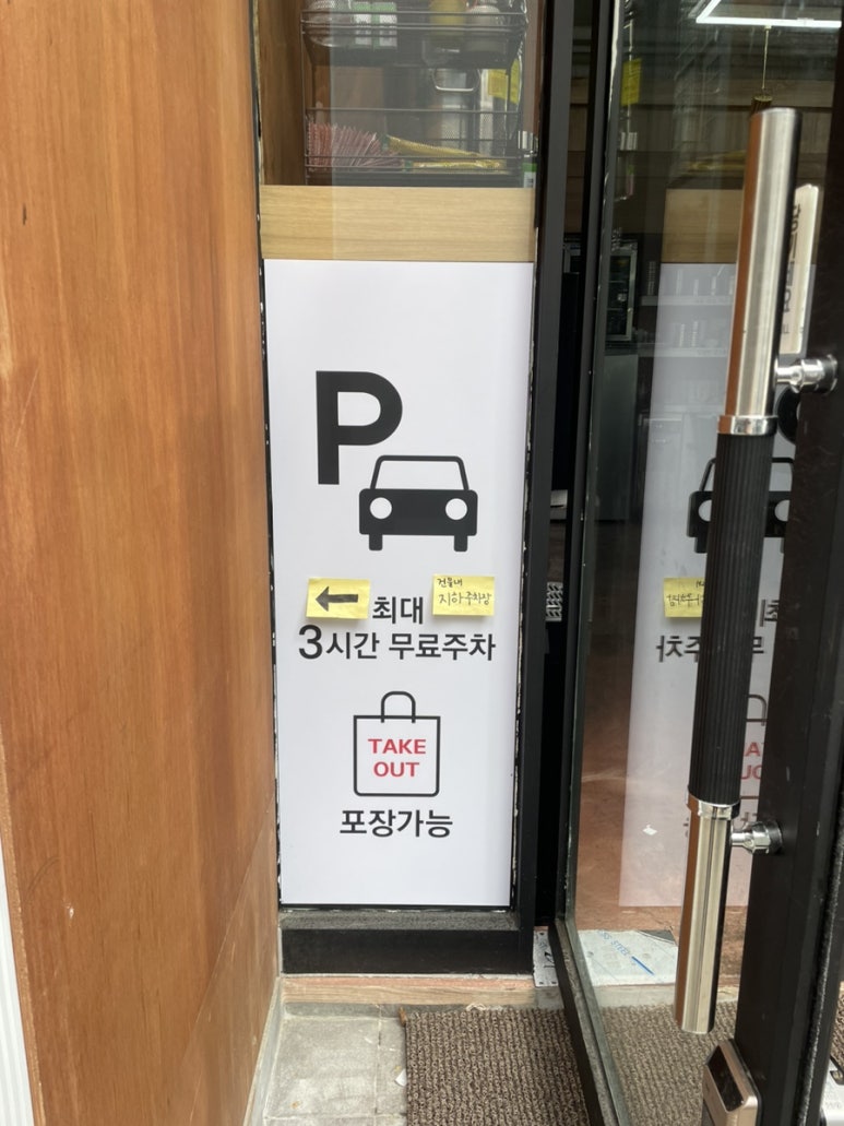 해장님댁 이미지