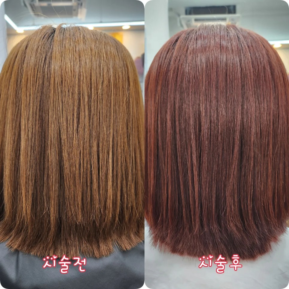 헤어담소 이미지
