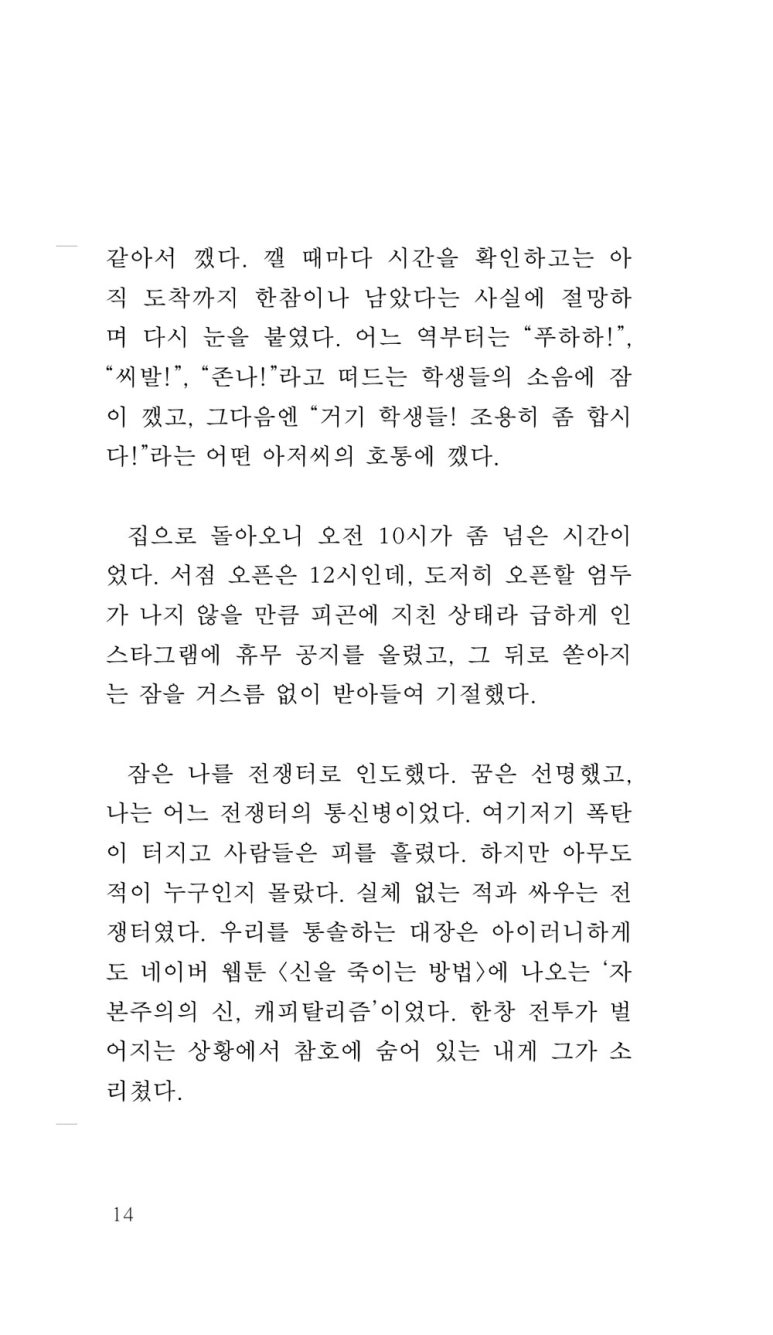 인디그램 이미지