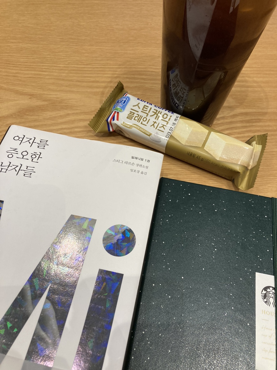 이디야커피입암남부점 이미지