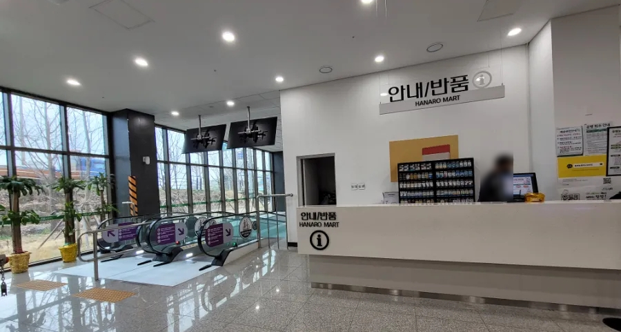 동해농협하나로마트사업소 이미지