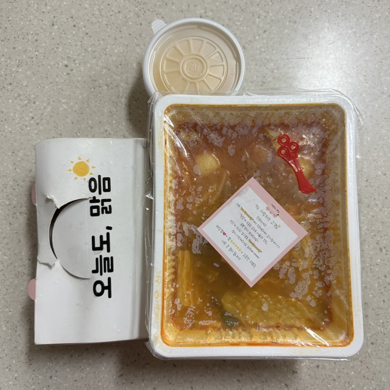 하이탕마라탕 이미지