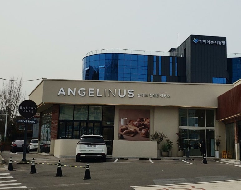 윤셰프정직한제빵소 사진 5