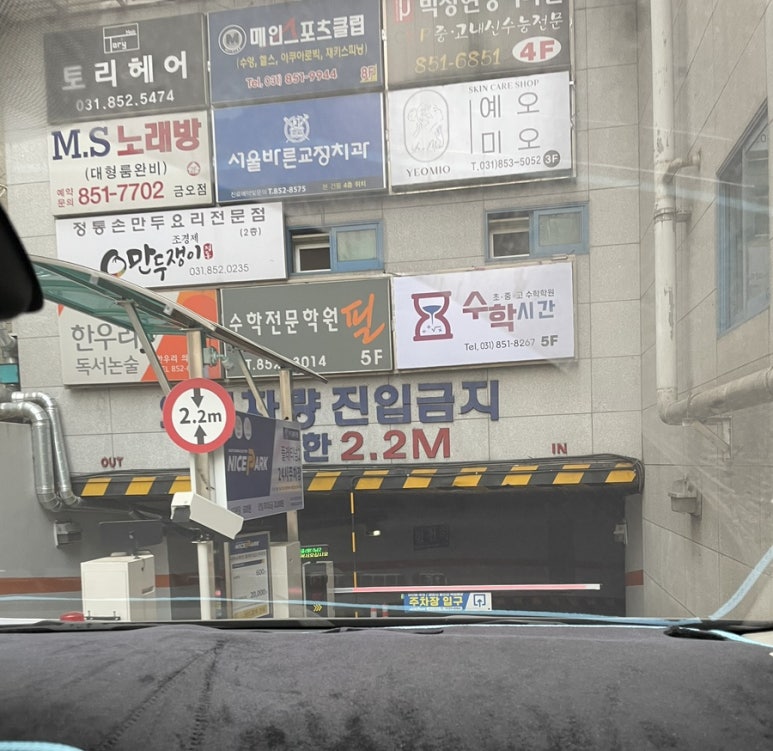 신라공방마라탕훠궈의정부 이미지