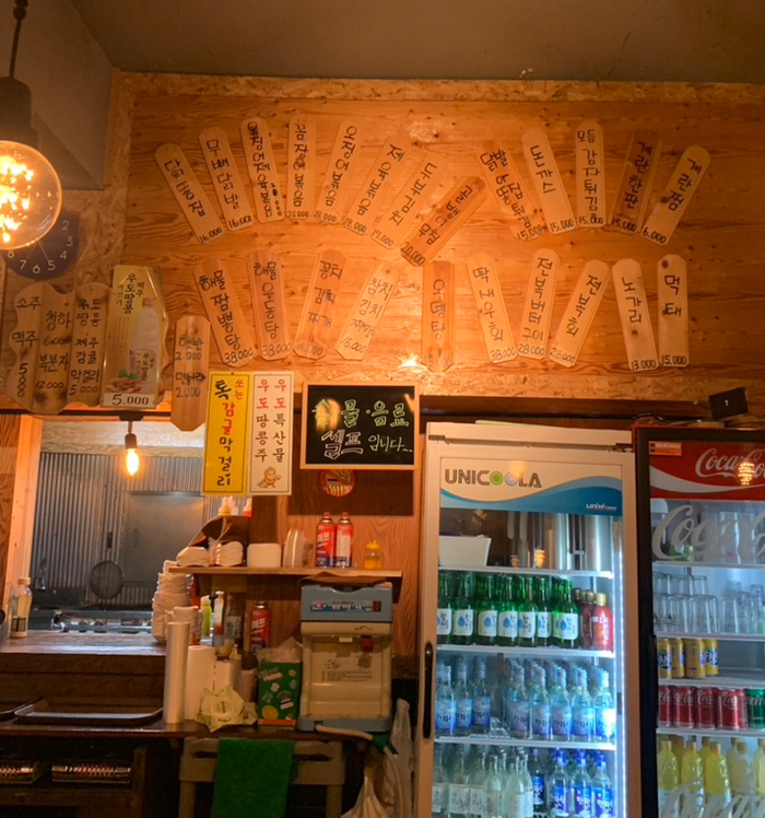 골뱅이엔해물닭발찜 이미지