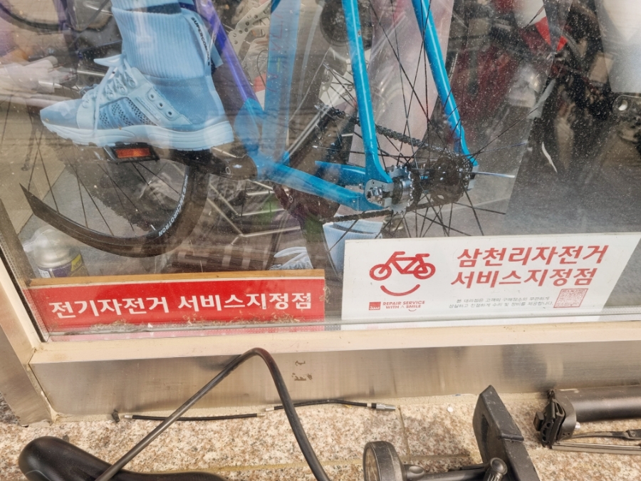 삼천리자전거가평 이미지