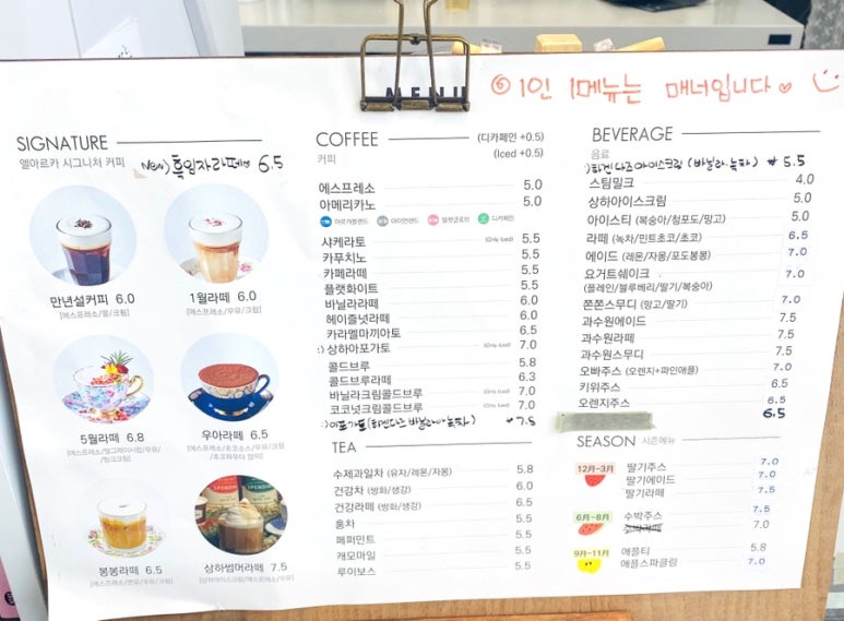 엘아르카 비타 팔공산점 이미지