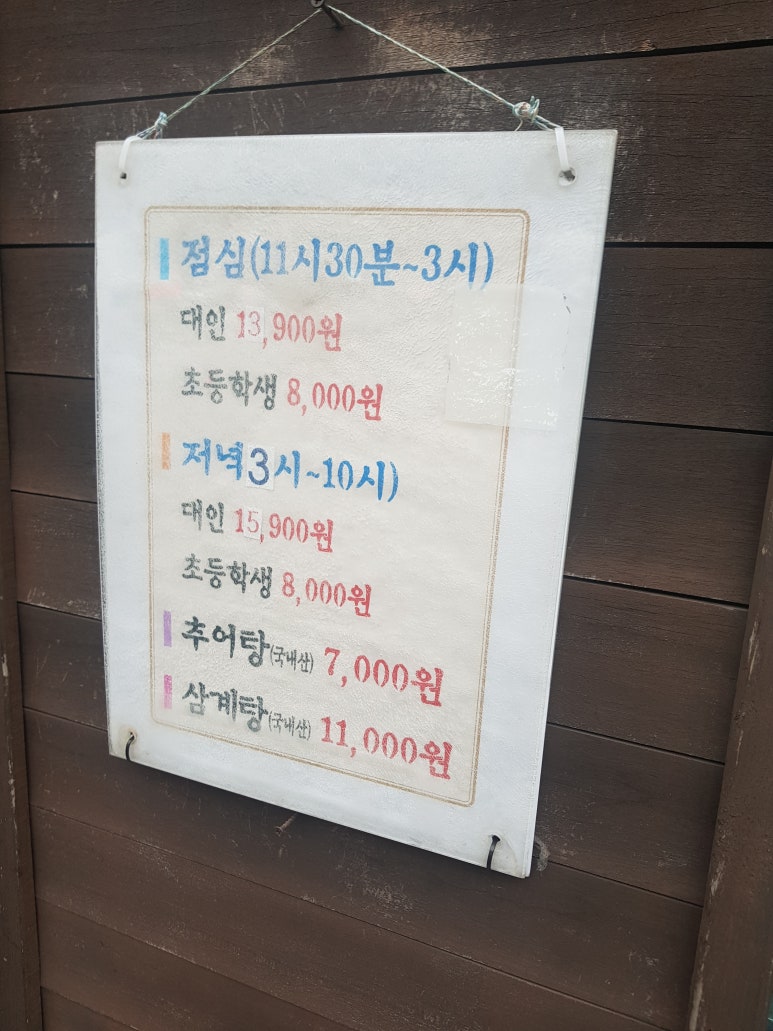 손가네생오리부페 이미지