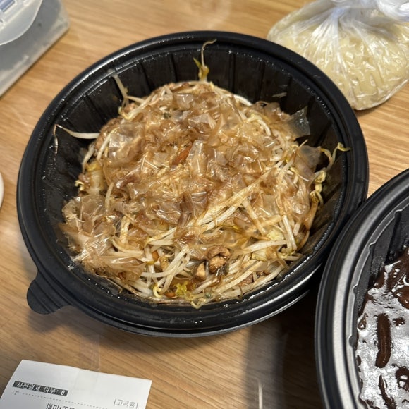 셰프팬더 이미지