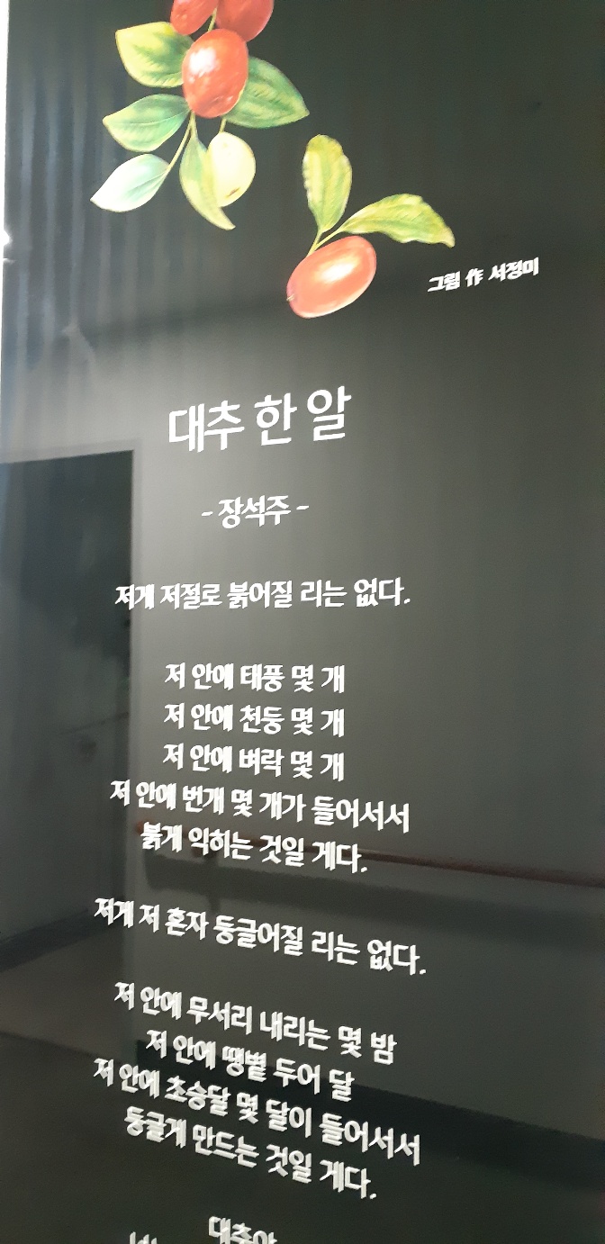 포시애틀 동탄점 이미지