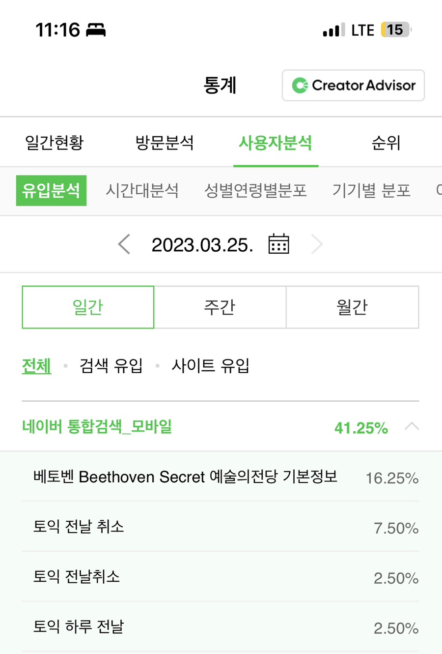 굿럭투미 이미지