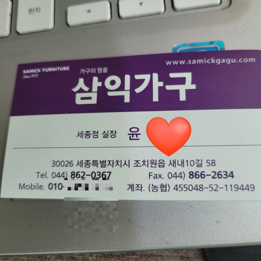 초원인력 이미지